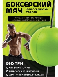 Sports equipment for martial arts in Moscow